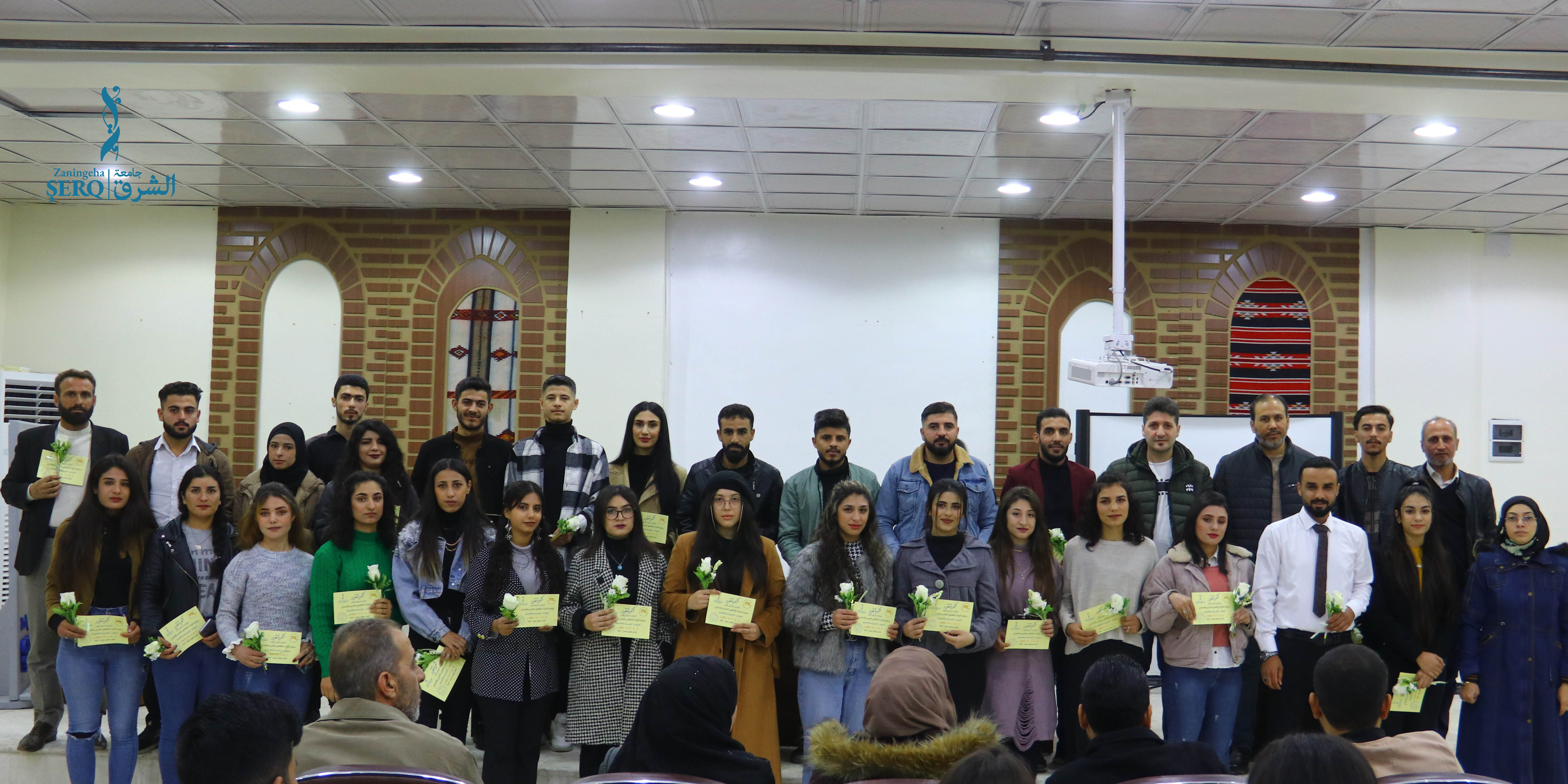 Al-Sharq University honors top students